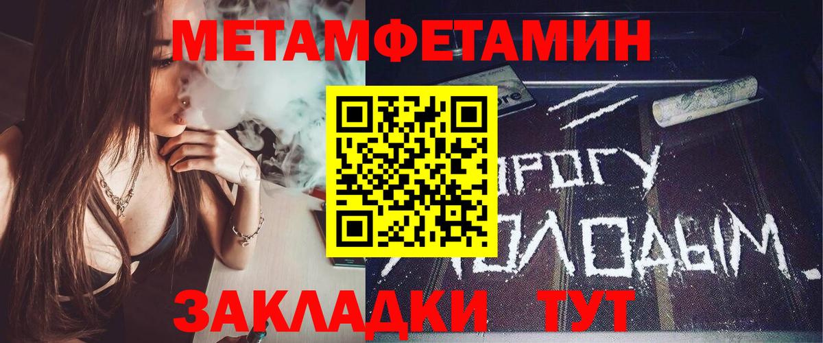 Амфетамин  Вход с VPN  Красноармейск  АМФЕТАМИН 97% 