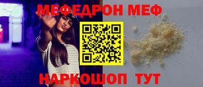 2c-b Конаково