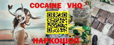 прущая мука Кимры