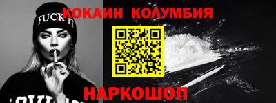 2c-b Конаково