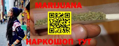 мескалин Комсомольск-на-Амуре