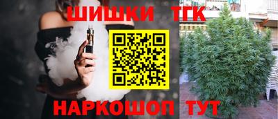 гашишное масло Кинель