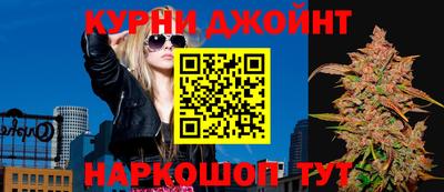 мескалин Комсомольск-на-Амуре