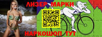 мескалин Комсомольск-на-Амуре