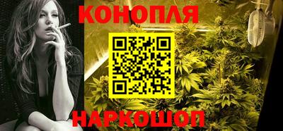 мескалин Комсомольск-на-Амуре