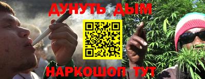 мескалин Комсомольск-на-Амуре