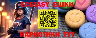 2c-b Конаково