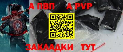 мескалин Комсомольск-на-Амуре