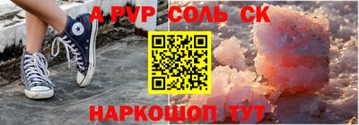 гашишное масло Кинель