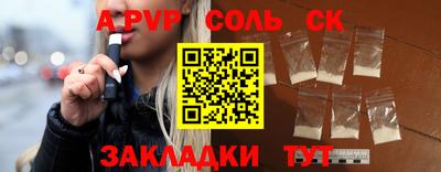 мескалин Комсомольск-на-Амуре