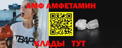 мескалин Комсомольск-на-Амуре