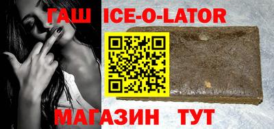 мескалин Комсомольск-на-Амуре