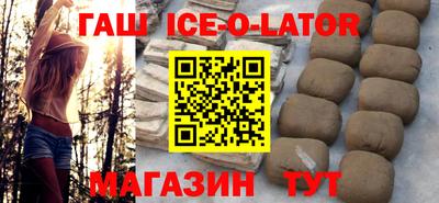 мескалин Комсомольск-на-Амуре