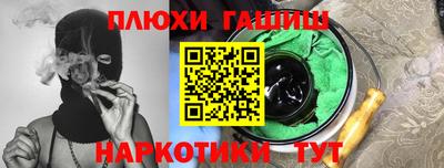 эйфоретик Коммунар