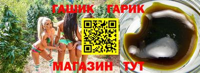 гашишное масло Кинель