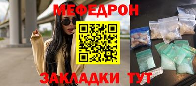 прущая мука Кимры