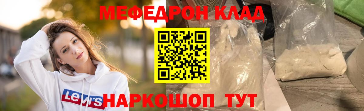 Мефедрон   Кокаин  APVP СК кристаллы  Кетамин  Мефедрон  ГАШ  Вход с VPN  Метамфетамин  Каннабис  Красноармейск  Где купить наркотики? 