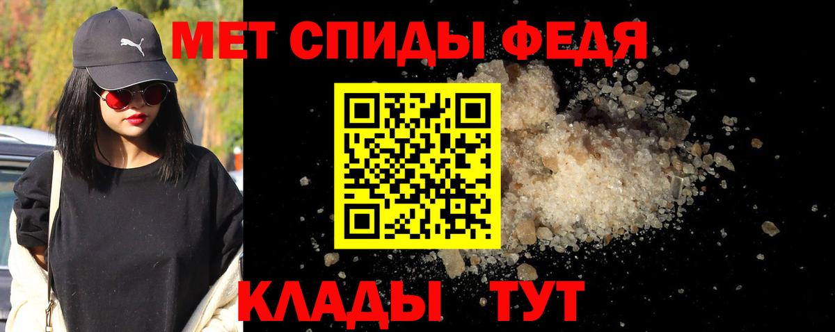 Первитин Декстрометамфетамин 99.9%  Вход с VPN  Первитин Декстрометамфетамин 99.9%  Красноармейск 