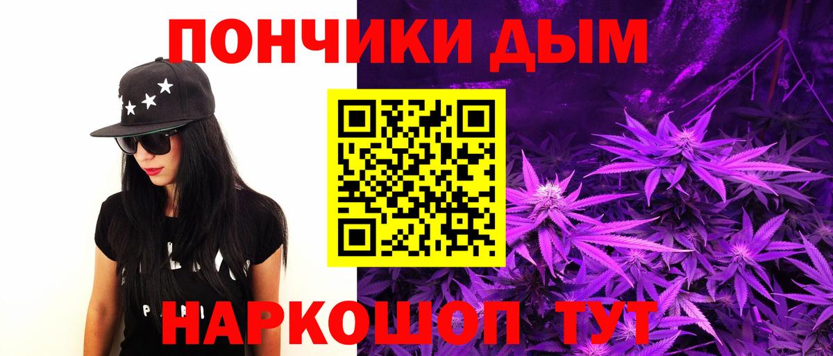 Бошки Шишки MAZAR  Вход с VPN  Красноармейск  Каннабис SATIVA & INDICA 